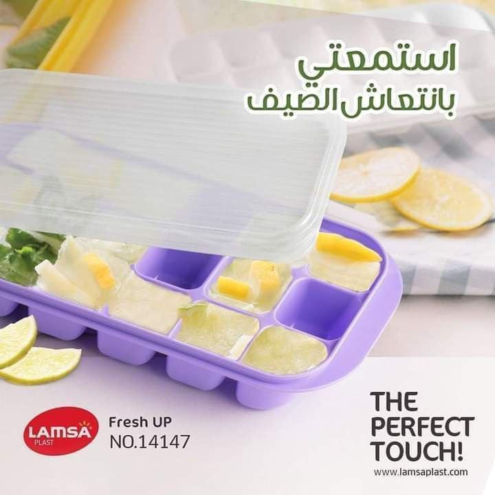 قالب تلج بالغطا لمسه