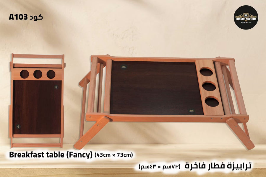 ترابيزه فطار خشب يد معدن