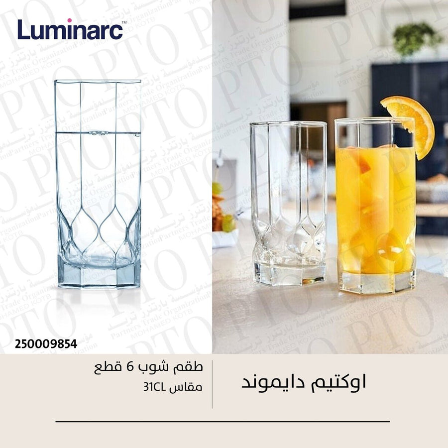 طقم شوب دايموند لومينارك