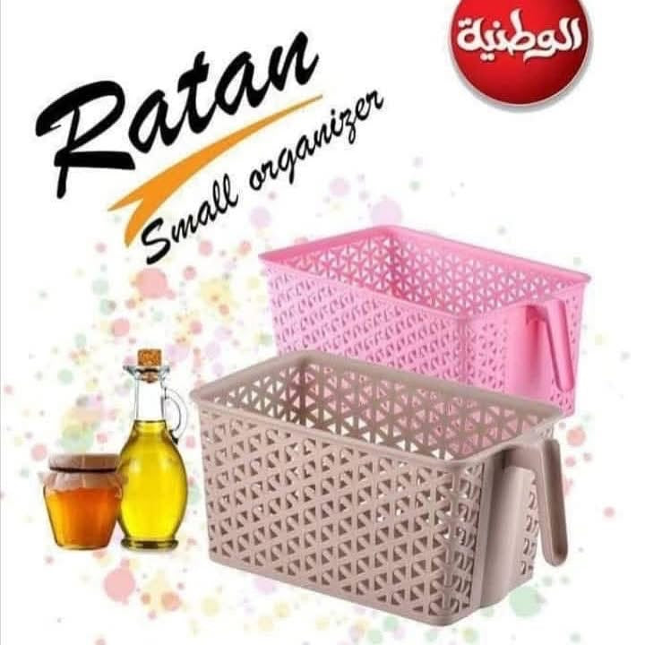 منظم تلاجه رتان الوطنيه