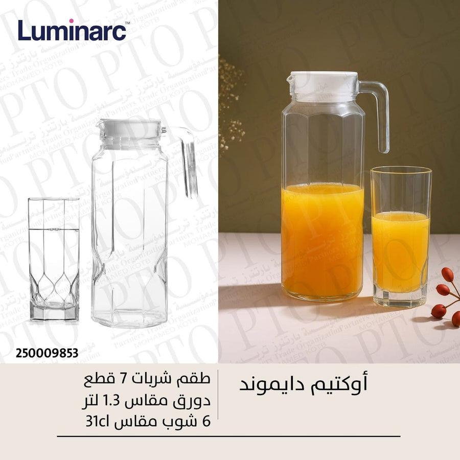 طقم شربات اوكتيم لومينارك 7ق