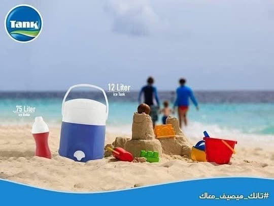 كولمن تانك