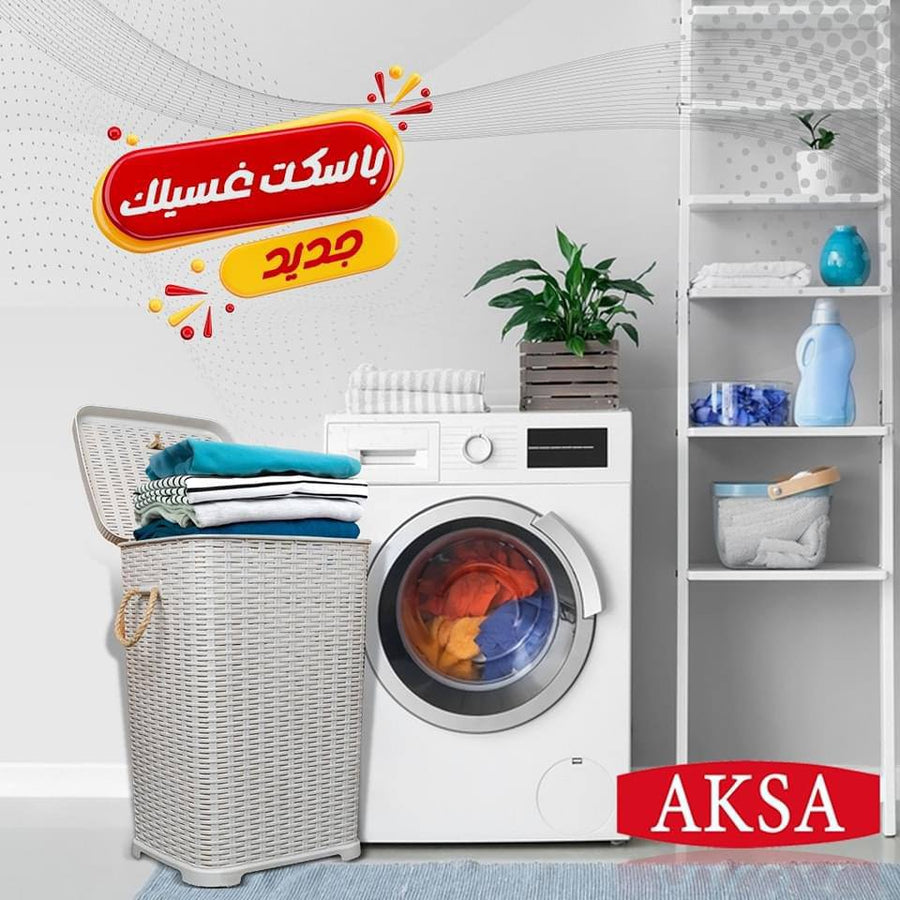 Rica rope basket 60 liter