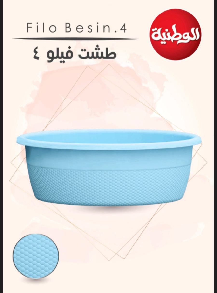 There are 4 national bowls