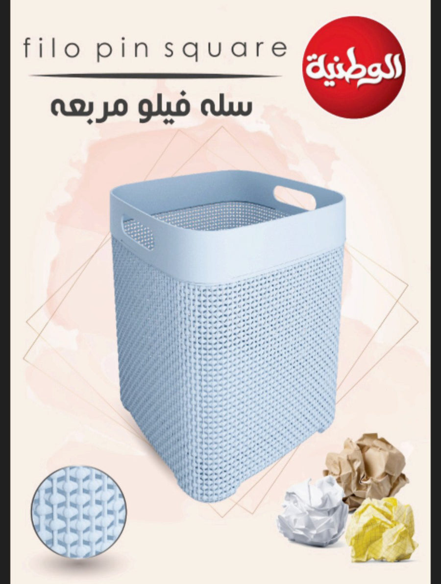 National Square Velo Basket
