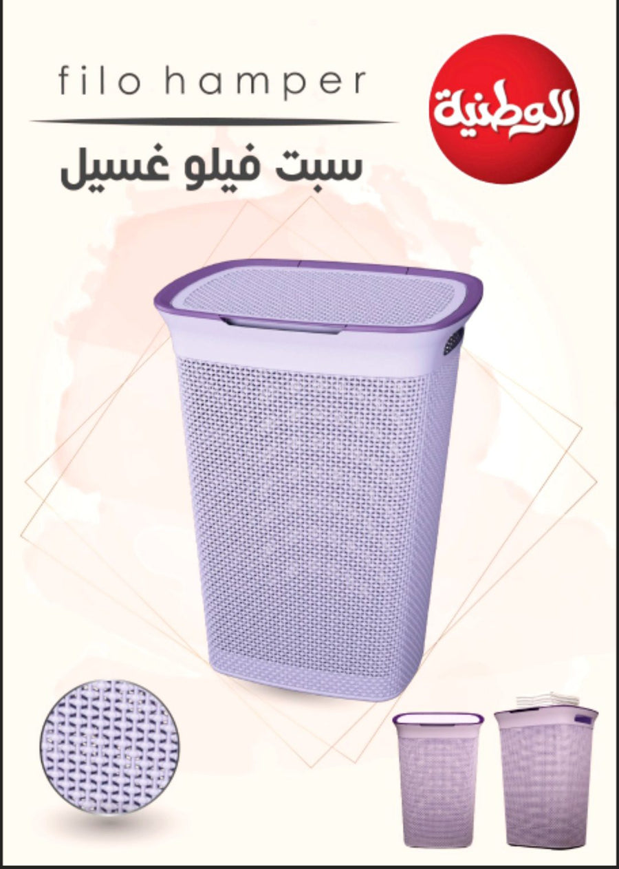 Velo Laundry Basket with Lid, National