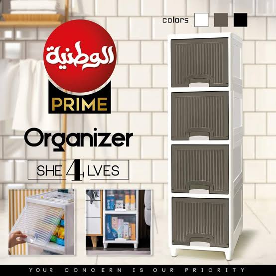 National Plastic 4-Drawer Organiser