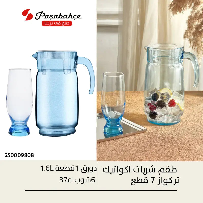 طقم شربات اكواتيك