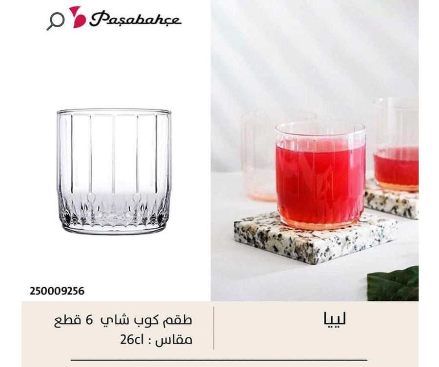 طقم كوب شاي ليا تركي ساده