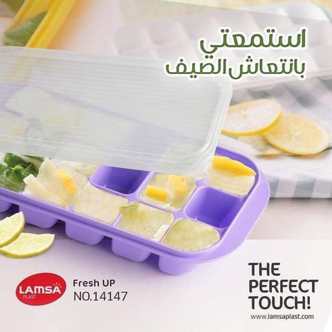 قالب تلج بالغطا لمسه