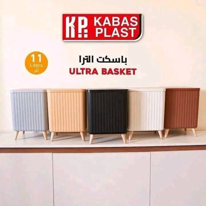 باسكت الترا مربع