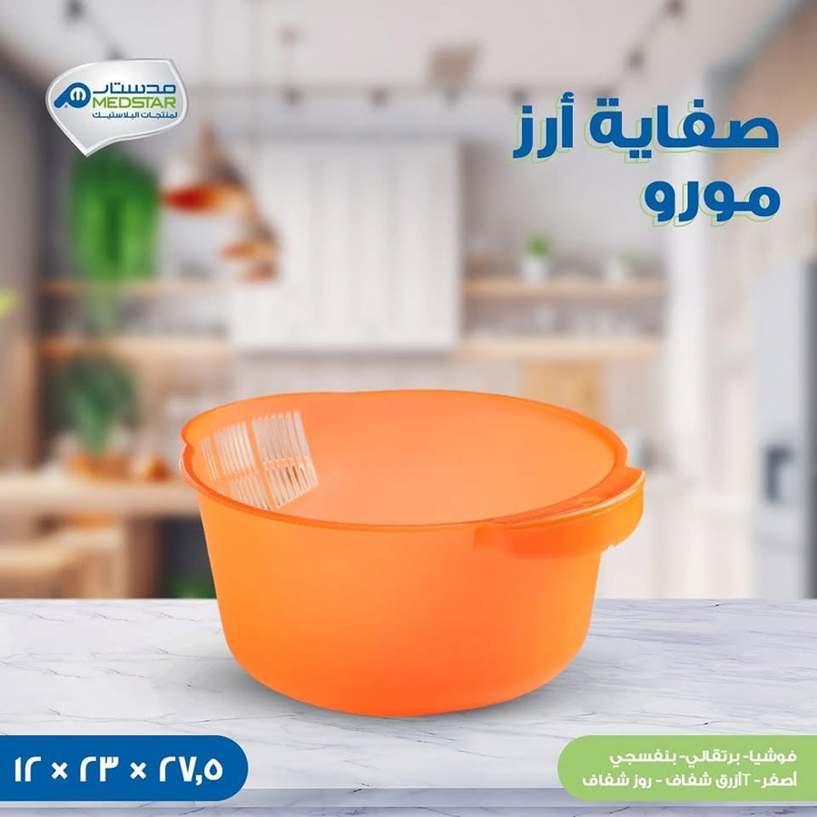 صفايه رز مورو
