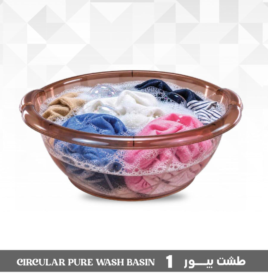 طشت بيور الوطنيه
