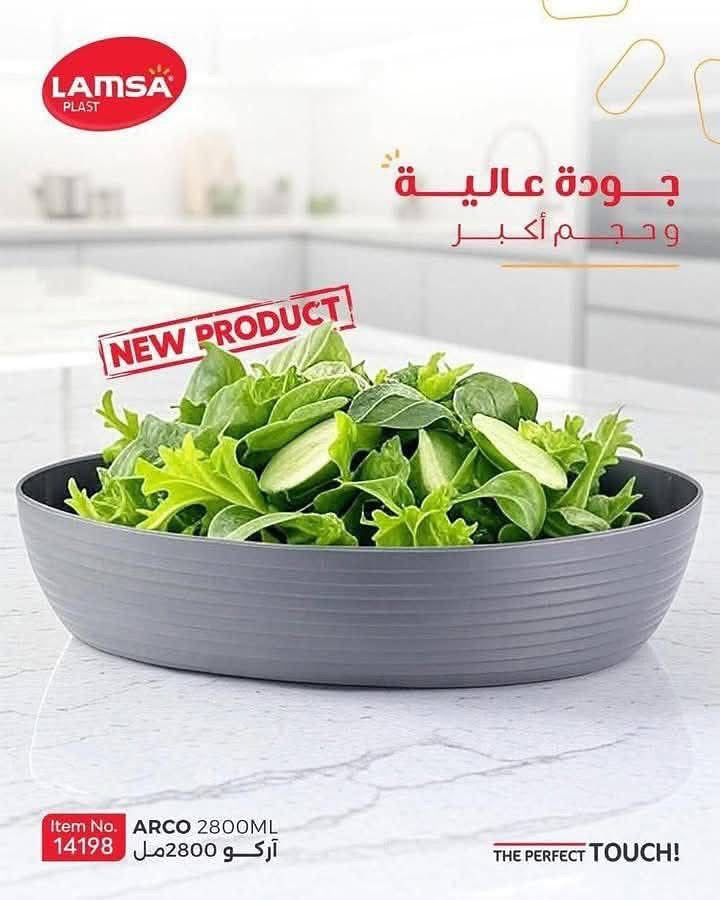 سرفيس اركو لمسه