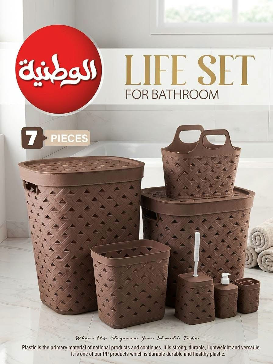 طقم حمام لايف 7ق الوطنيه