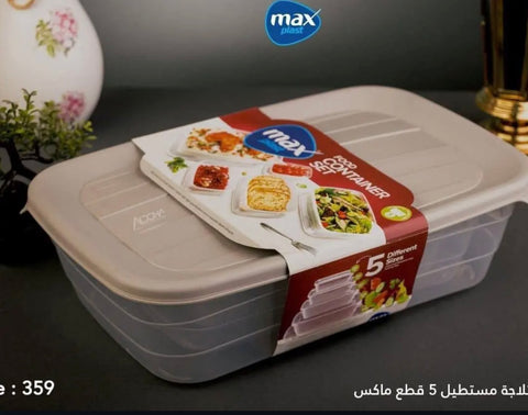 طقم علب تلاجه مستطيل ماكس 5ق