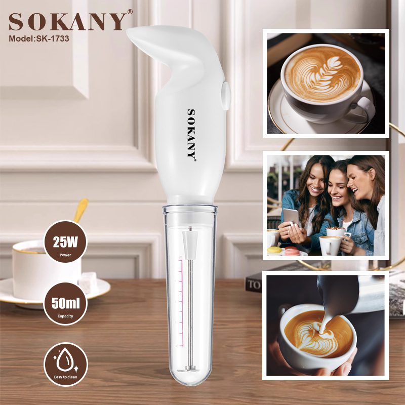مضرب نسكافيه سوكاني كود  SK-1733