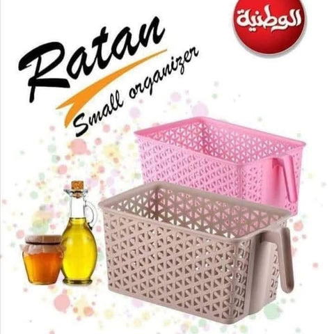 منظم تلاجه رتان الوطنيه