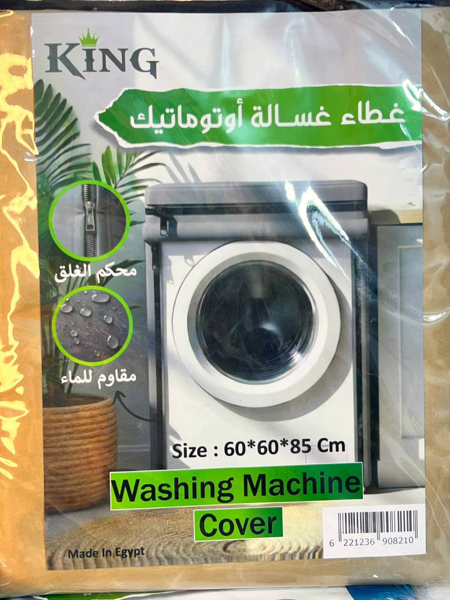 غطا غساله اتوماتيك