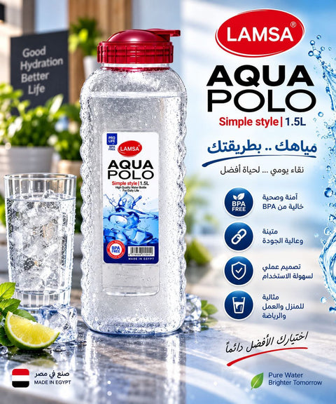 زجاجه اكوا بولو لمسه