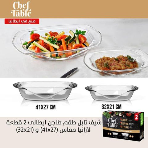 طقم طاجن بيركس ايطالي 2ق