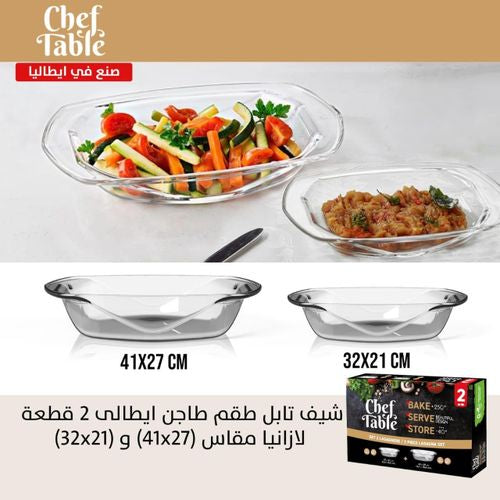 طقم طاجن بيركس ايطالي 2ق