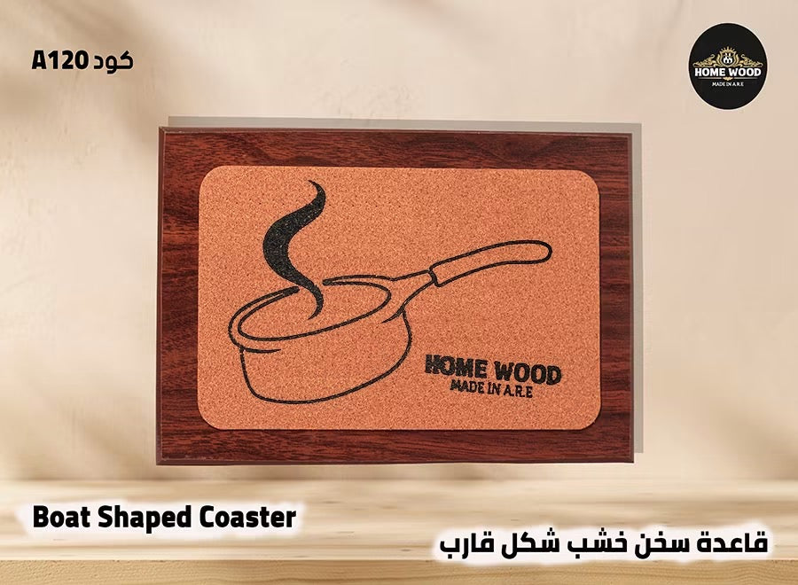 قاعده سخن خشب