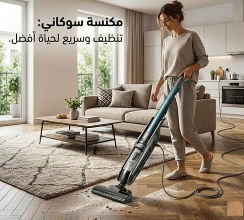 مكنسه سوكاني كود SK-13083