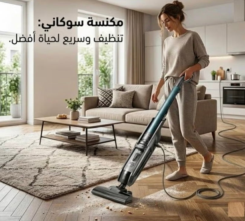 مكنسه سوكاني كود SK-13083