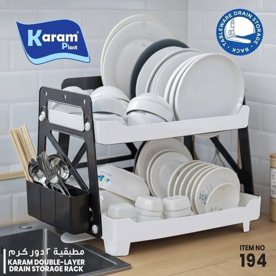 مطبقيه كرم 2 دور