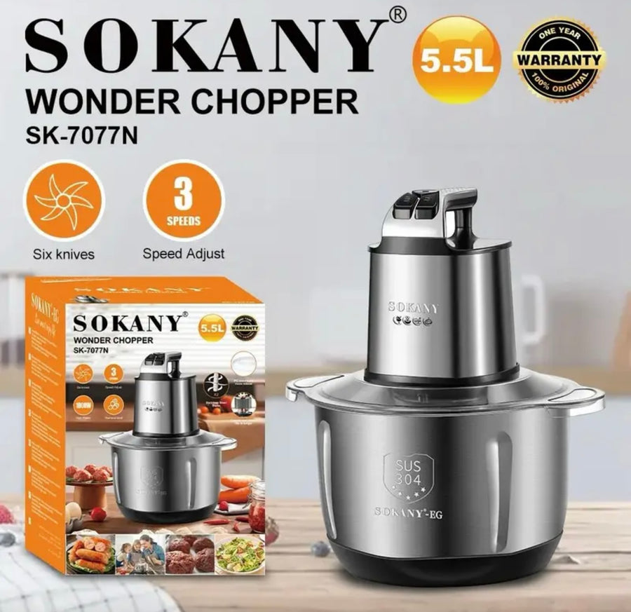 كبه سوكاني 5.5L كود SK-7077A