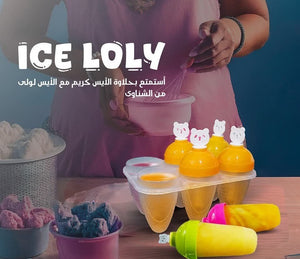 ايس لولي