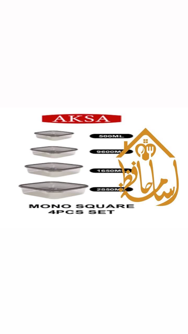 طقم علب ثلاجة مستطيلة مونو 4 قطع