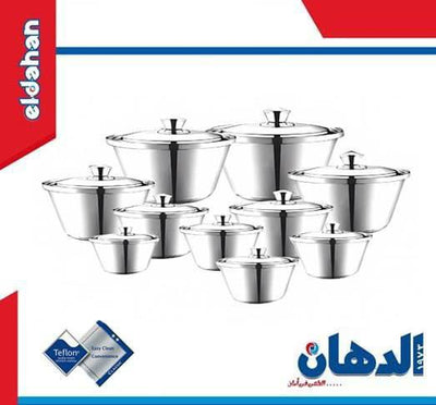 طقم حلل شاورمة 10 الدهان