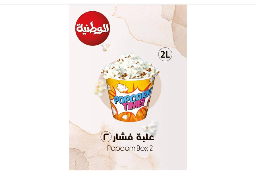 Al Wattania Popcorn Box