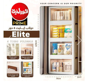 Mini Elite 4-Door Wardrobe