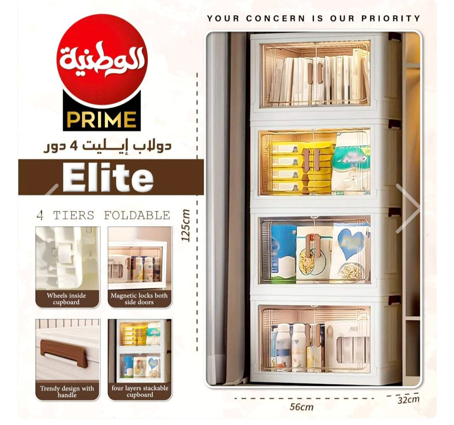 Mini Elite 4-Door Wardrobe