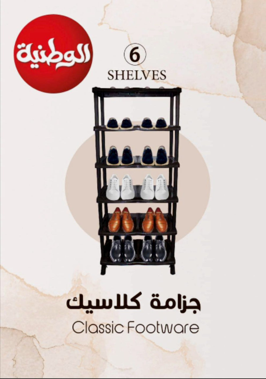 Classic 6-tier shoe rack