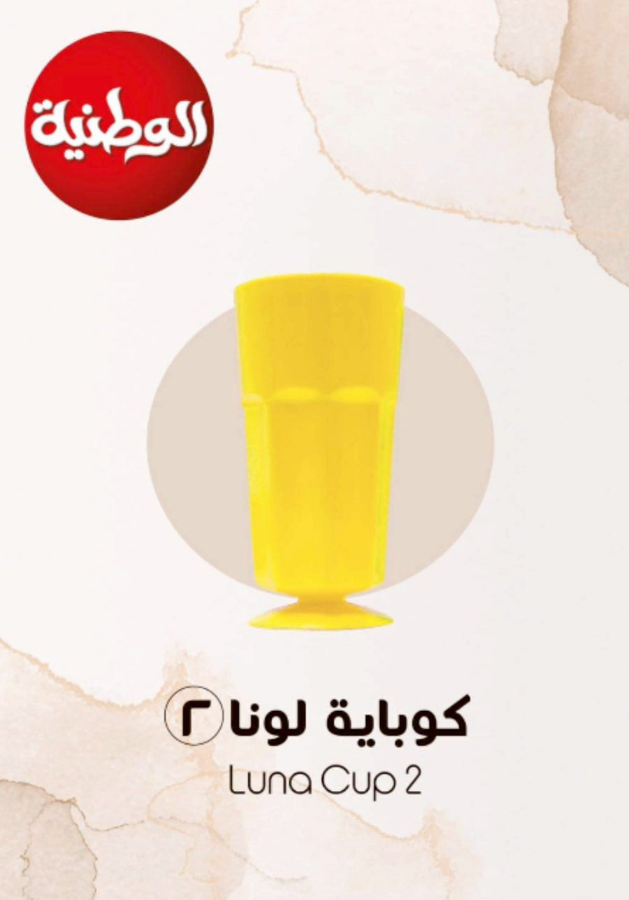 Luna glass size 2