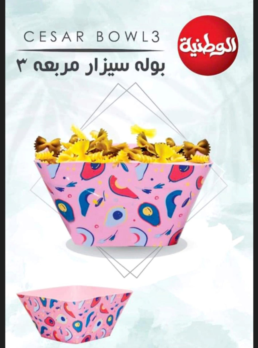 3 قطع سلطة قيصر في وعاء مربع الشكل