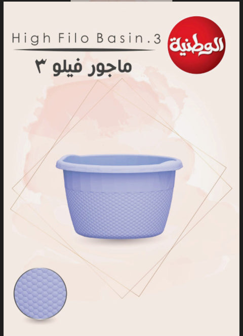 Majura Fillo 3 National
