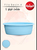There are 4 national bowls