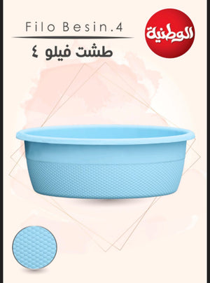 There are 4 national bowls