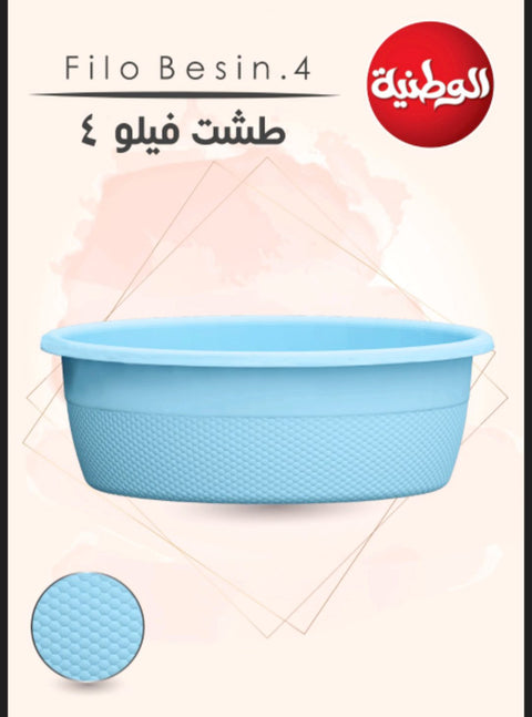 There are 4 national bowls