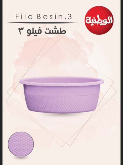The name is "Tasht-e Filo 3 Al-Wataniya"