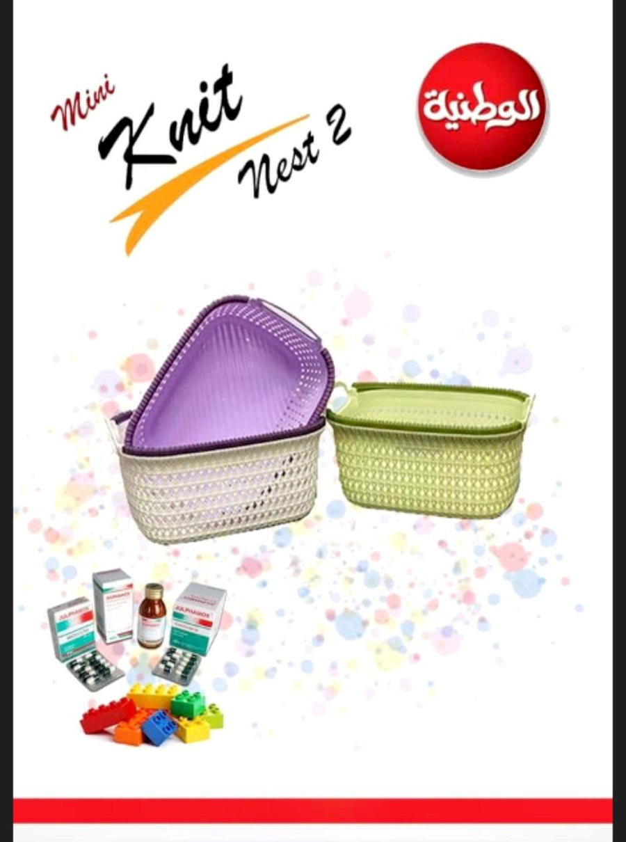 Mini Net Sat 2 Al Wataniya