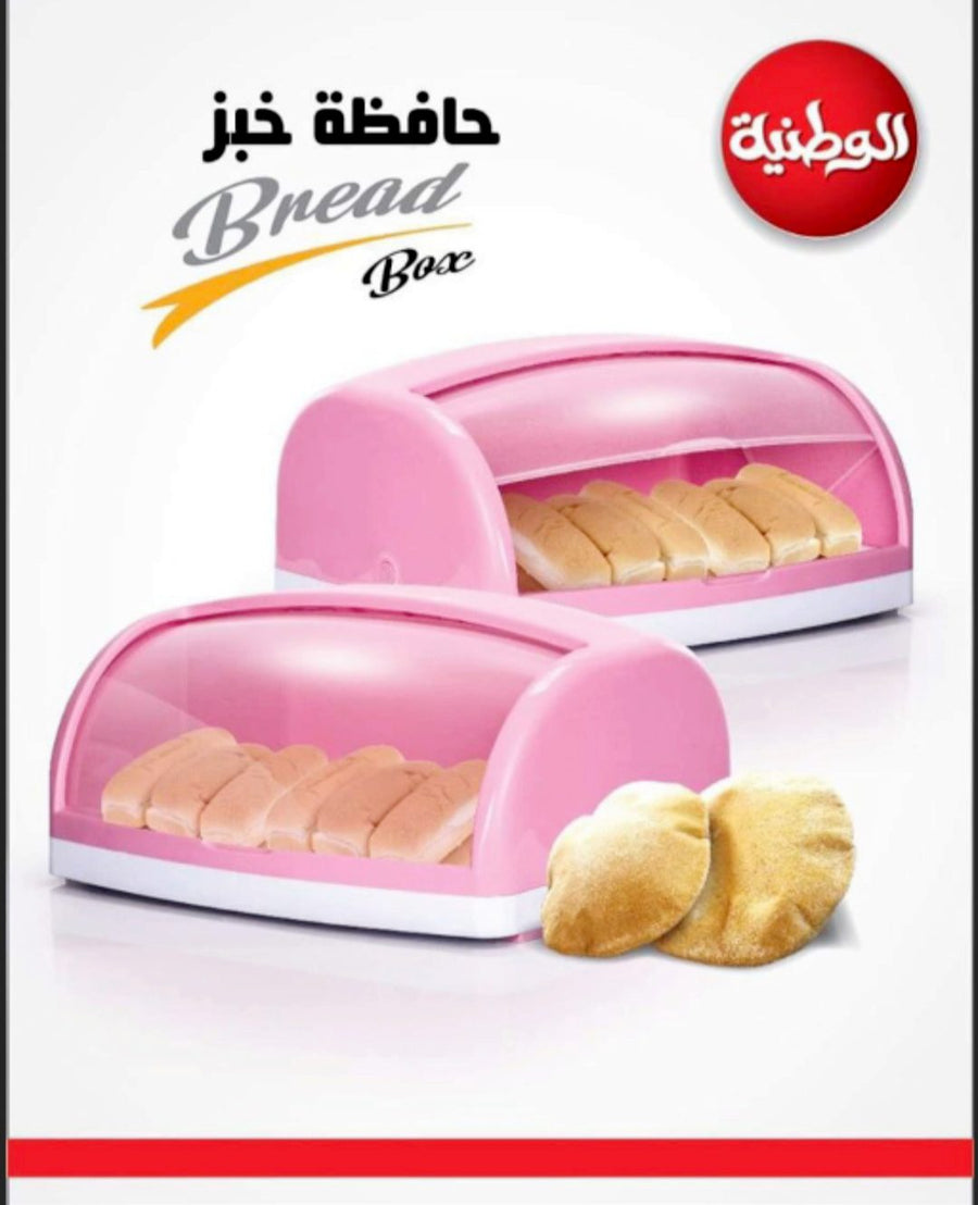 Easy Home National Bread Box