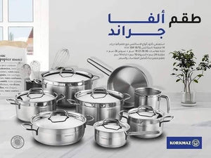 Korkmaz 14 Alpha Grand Stainless Steel Cookware Set