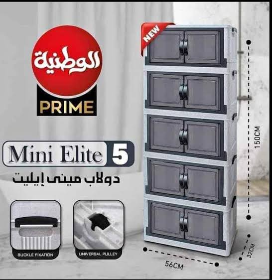 Mini Elite 5-Door Wardrobe