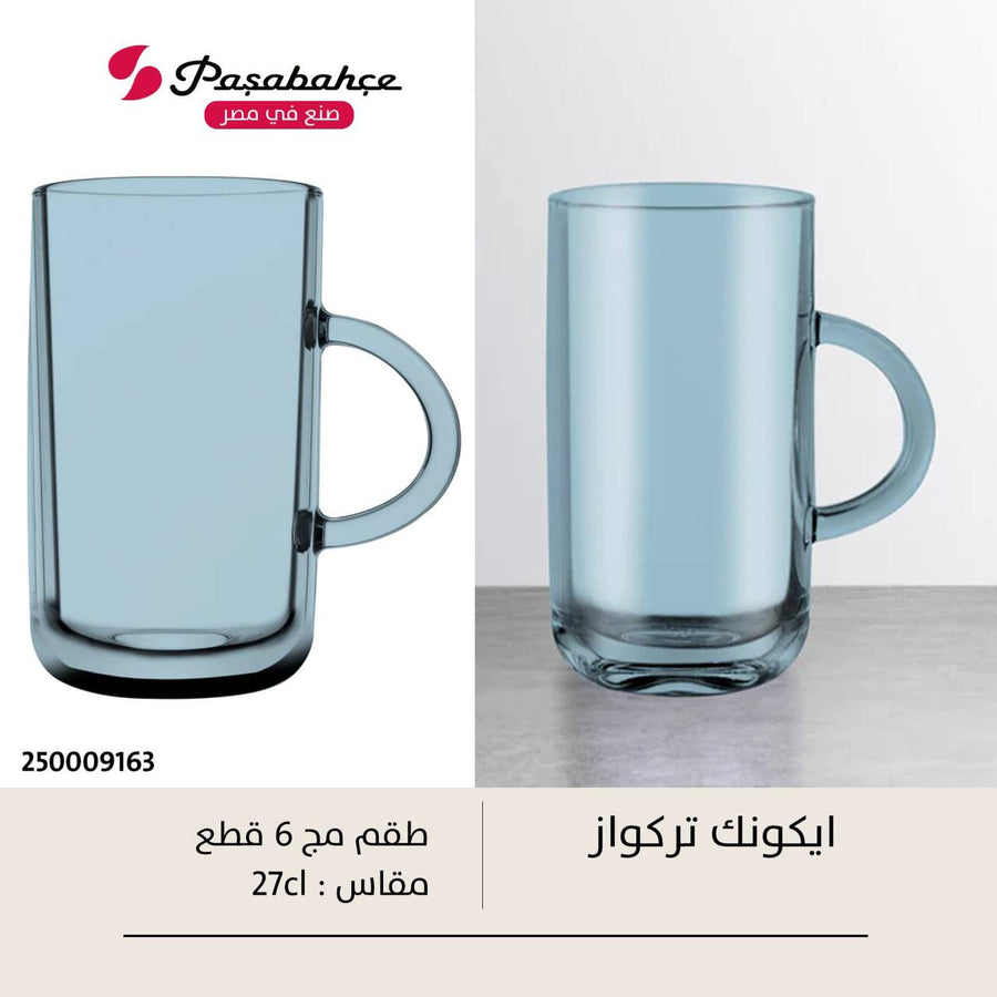 طقم مج ايكونك الوان